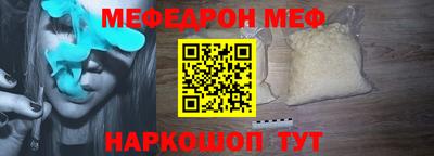 эйфоретик Малгобек