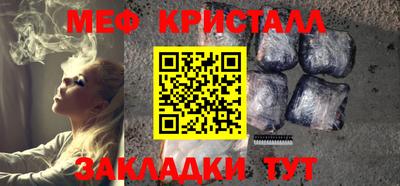метадон Мариинск