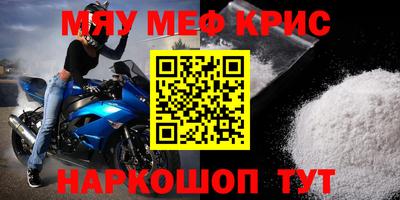 метадон Мариинск