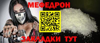 эйфоретик Малгобек