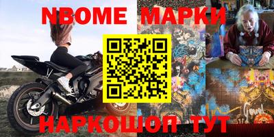 эйфоретик Малгобек