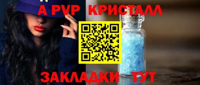 метадон Мариинск