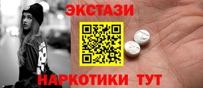эйфоретик Малгобек