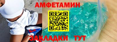метадон Мариинск