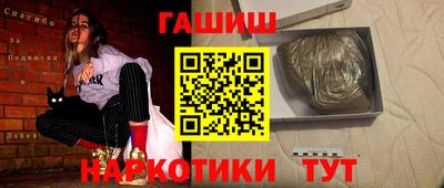 гашик Можга