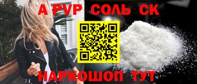 метадон Мариинск