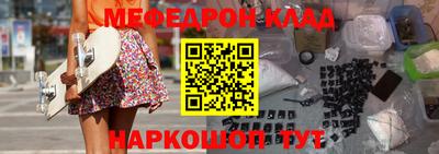 а пвп мука Моздок