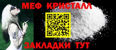эйфоретик Малгобек