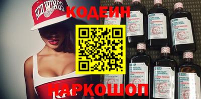 кокаин Кинель