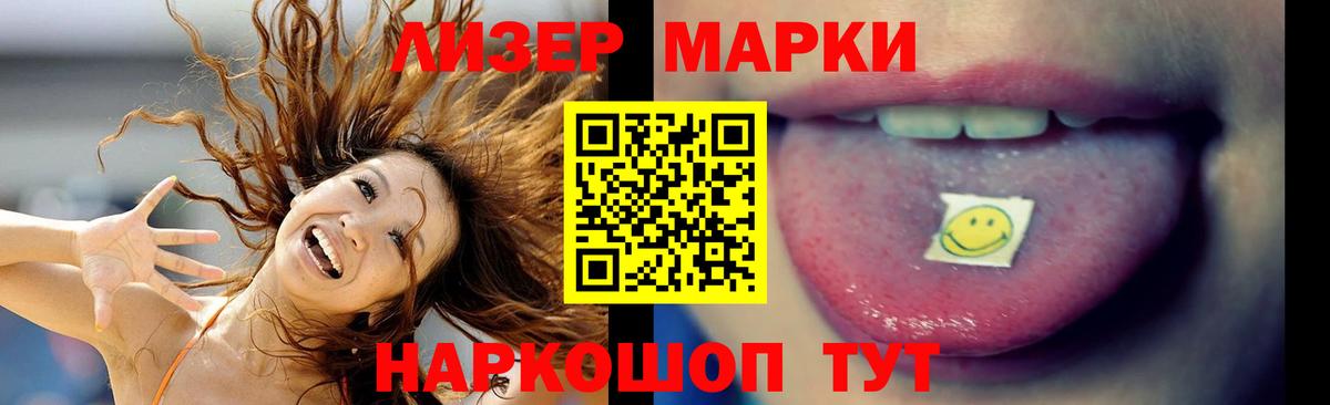 МАРИХУАНА Южноуральск