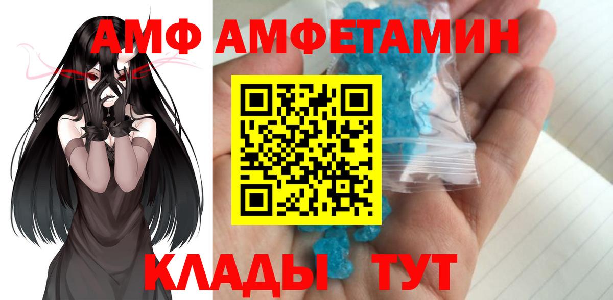 Южноуральск  Первитин Декстрометамфетамин 99.9%  Вход с VPN 