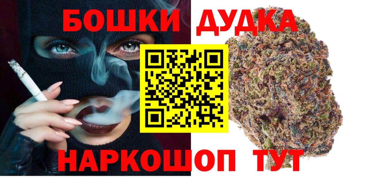 Каннабис  Южноуральск  Вход с VPN  Меф МЯУ МЯУ   Как найти наркотики?  ГАШ  COCAIN 